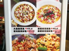 菜单-花椒笑成都小馆(百脑汇店)