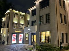 -徐家汇源景区-衡山坊