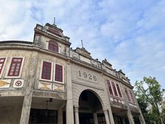 -赤坎·广东华侨国际旅游度假区