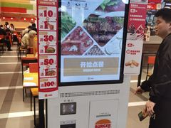 -汉堡王(上海虹口龙之梦)