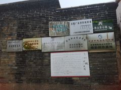 -苏家围·东江画廊旅游景区
