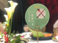 -好福记饭店(红梅公园店)