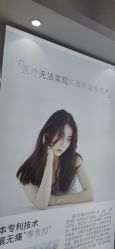 -LESSMORE科技头皮理容中心