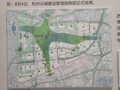 -杭州市城市规划展览馆