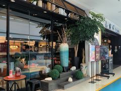 -山城外·非遗酸菜鱼(蜀都万达店)