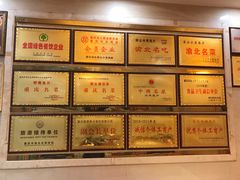 蘸水兔-翠云水煮鱼(双龙大道店)