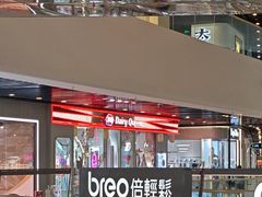 -DQ·蛋糕·冰淇淋(通州万达店)