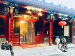 -厉家菜(金宝街店)