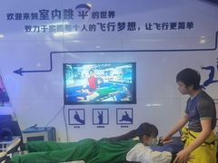 -飞行家太空体验馆(祥云小镇店)