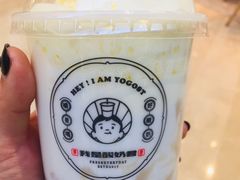-我是酸奶君(壹方城店)