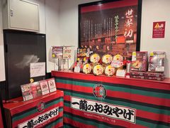 -一兰拉面(新宿中央东口店)