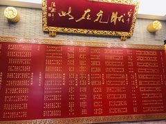 大堂-宁波状元楼酒店(和义路店)