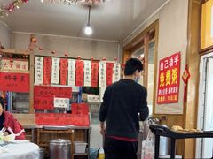 大堂-闻道食府烙饼卷带鱼(原车耳营店原大觉寺店)