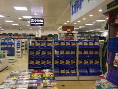 -桂林书城(微笑堂商厦店)