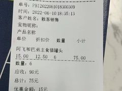 -瑞派宠物医院·24h·骨外科·皮肤科·全科宠物医疗转诊中心(沈阳浑南院)