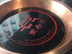 -宽巷子成都火锅(南站店)