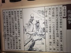 -相门城墙文化休闲景区