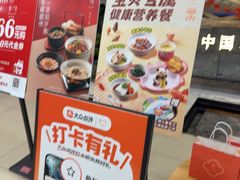 -半勺·新徽菜(银泰城店)
