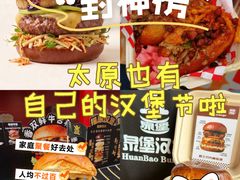 -万达广场(龙湖店)