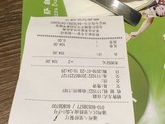 账单-好伦哥比萨烤肉自助(八里桥店)