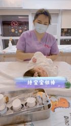 点击看大图 -禧月荟月子中心(前海Max店)