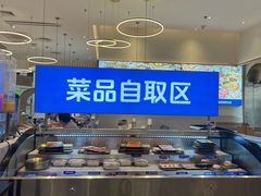 -花味·自助烤肉(大观天地店)
