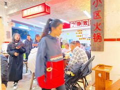 -四小区火锅·巷子里的重庆火锅(花照壁店)