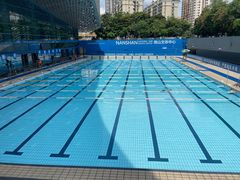 -南山文体中心-游泳馆