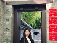 -京兆尹(雍和宫店)