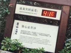 -天目湖涵田半山温泉