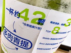 -喜茶(北京三里屯太古里店)