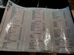 -梅飞酒家(桑园路店)