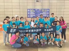 -英孚教育青少儿(爱山广场中心)