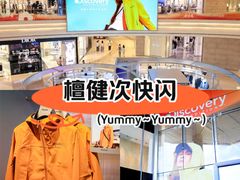 -龙湖杭州滨江天街