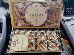 -麦德龙(包河店)