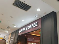 -COSTA COFFEE(西直门店)