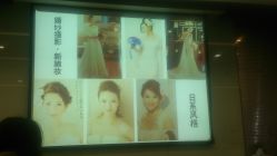 -上海彩妆秀摄影设计有限公司