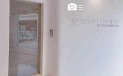 -紫御国际抗衰ZOE ANTI AGING