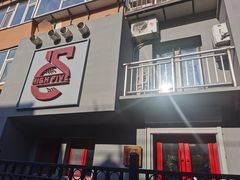 门面-HIGH FIVE哈福手工汉堡(桂林路店)