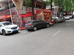 -王大乔泡椒米线·小火锅(星城天地店)