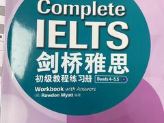 -新东方国际教育·雅思托福(裕德路校区)