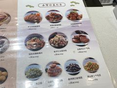 -春风松月楼(七宝万科店)