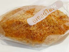 -BreadTalk面包新语·烘焙蛋糕(富力海珠城店)