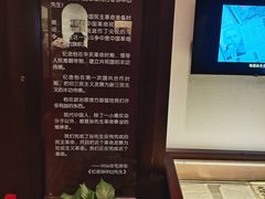 -上海孙中山故居纪念馆