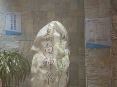 -汉拿山温泉度假酒店