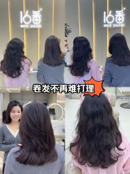 -十六番发型师事务所