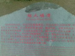 -船政文化景区-罗星塔公园