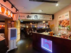 -和民居食屋(站前店)