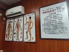 -国医整脊馆(武夷路店)
