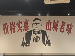 -歪胖子重庆老火锅(淮安楚州万达店)